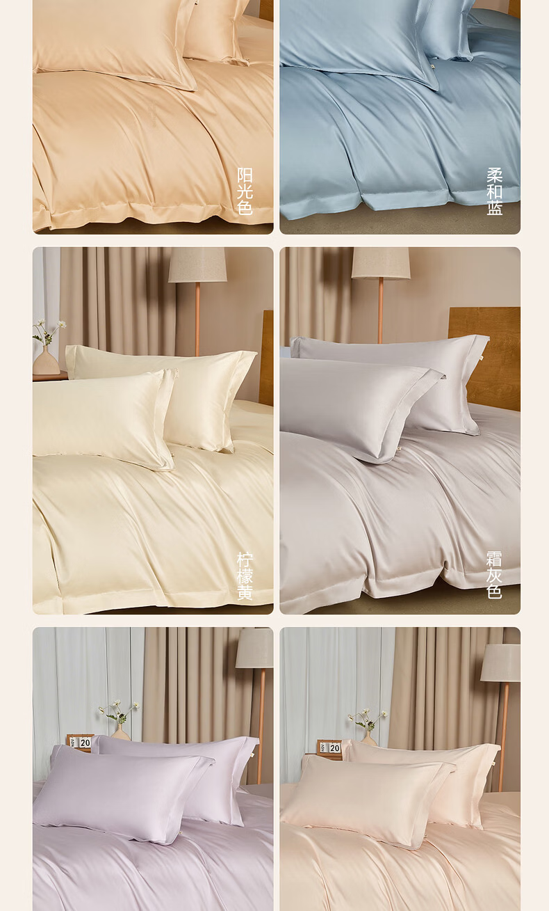 Mercury Home Textile 4-Piece Bedding Set 60S Long-Staple Cotton 100% Pure Cotton Class A Fitted Sheet Duvet Cover Double Luxury Spring Summer New 1.8m Bed - Frost Gray 10