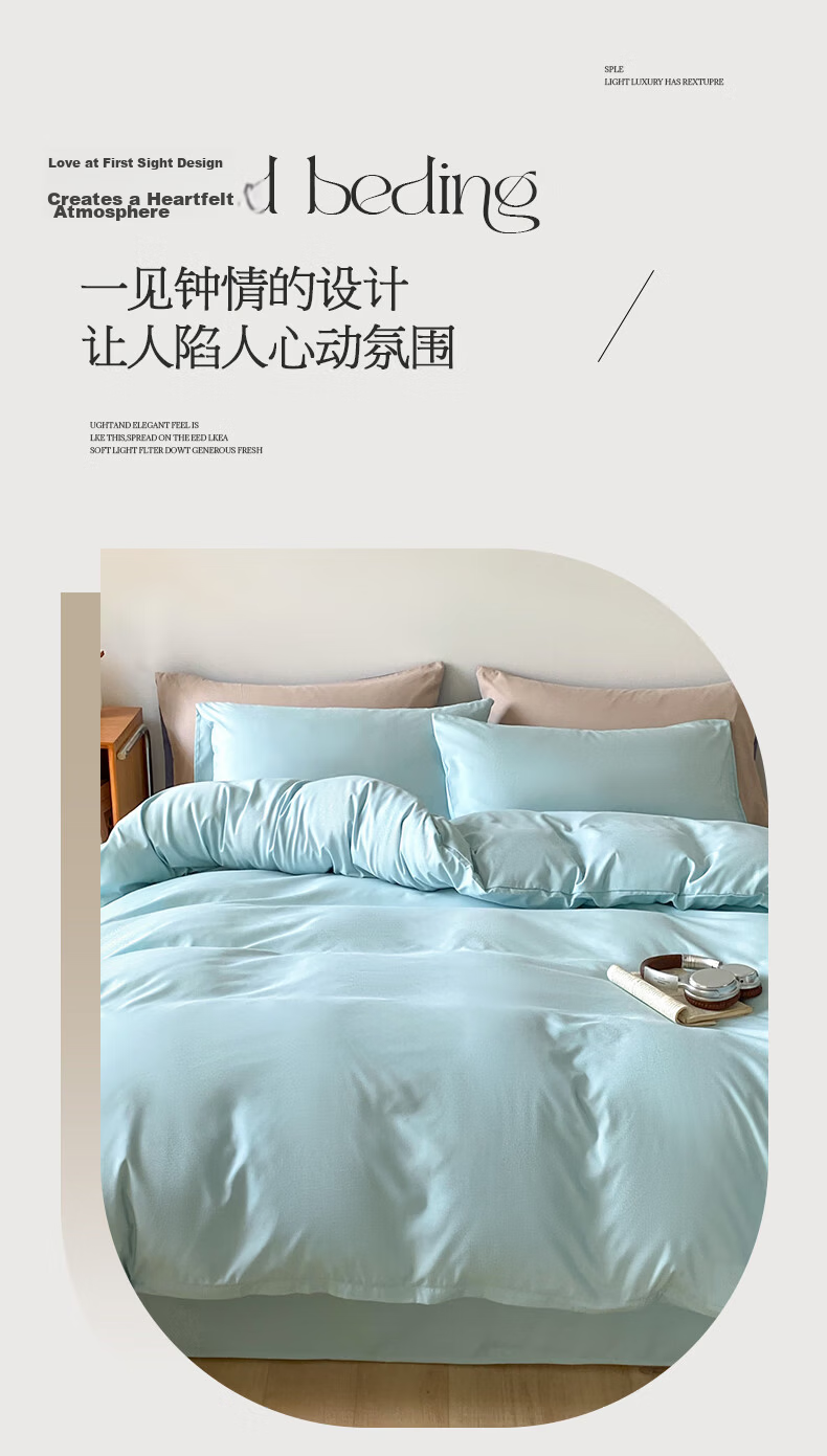 Hodo Class A Skin-Friendly Thickened Duvet Cover Single Piece for Home Dormitory, Double Quilt Cover 220x240cm Suitable for 1.8/2m Bed, White 2