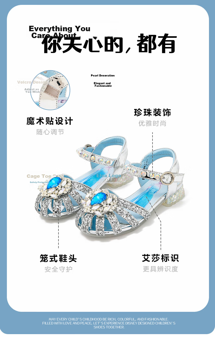 Disney Elsa Princess Girls Summer Sandals Crystal Shoes Fashion Performance Shoes Beige Size 32 6