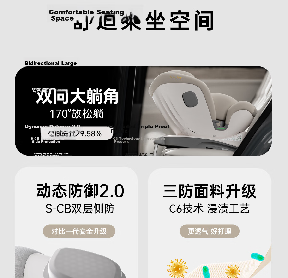 Babyfirst Car Child Safety Seat Lingxi Pro 0-7 Years Mica Gray [New Regulation] 5