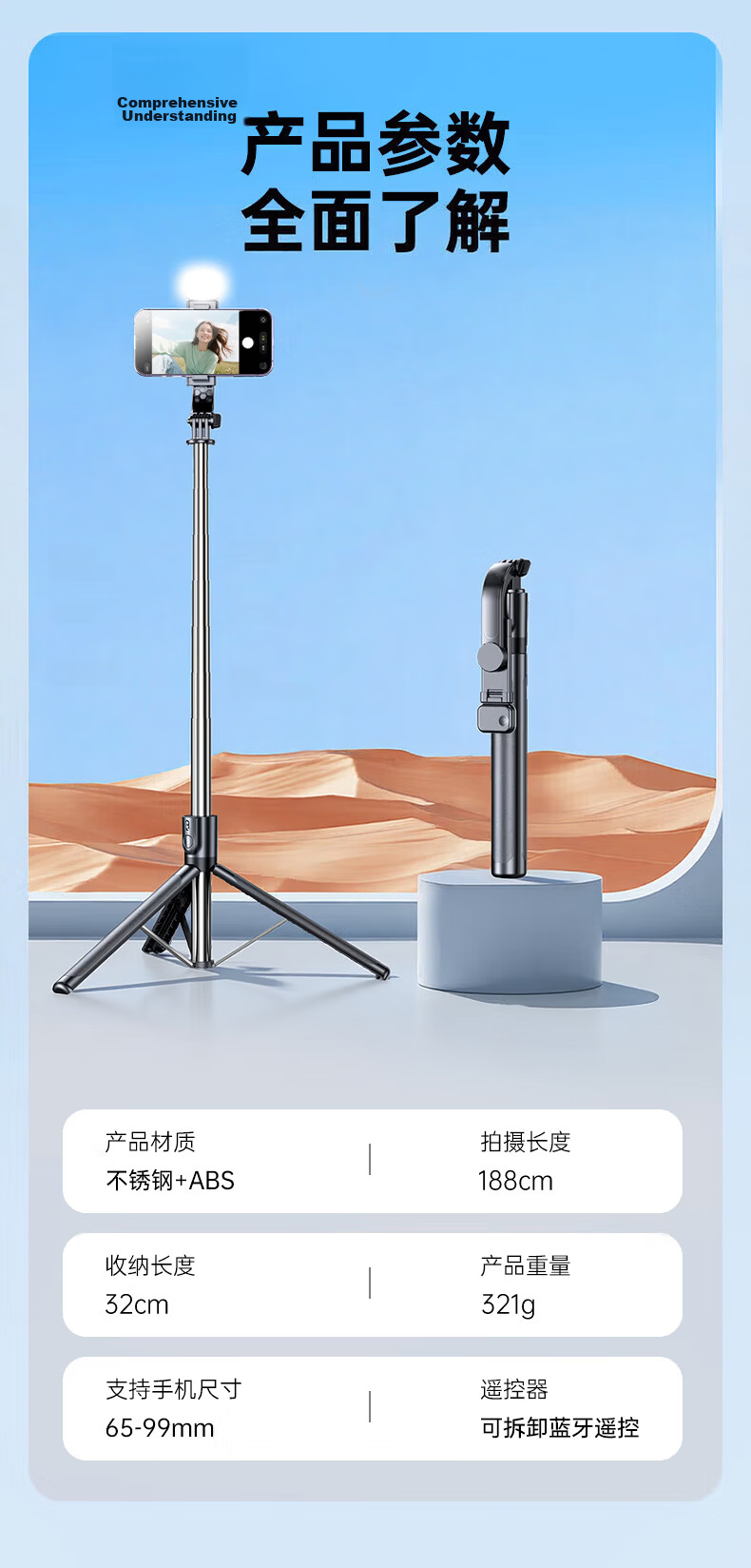 Lingchen 1.88m Panoramic Selfie Stick 360° Rotating Anti-Shake Auto Tracking Tripod Portable Travel Phone Stand Floor Concert Shooting Tool 19