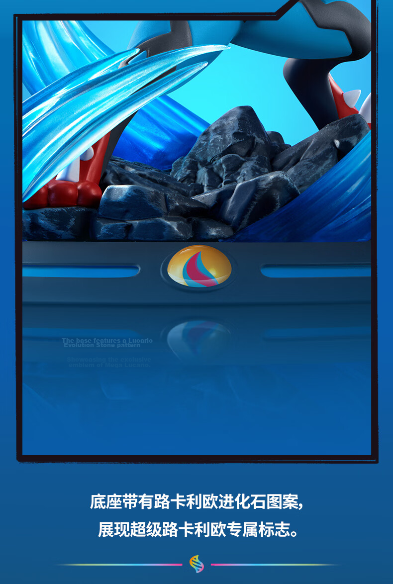 Funism Pokémon Mega Evolution Lucario Figure Official Merchandise Desktop Decoration Birthday Gift 8