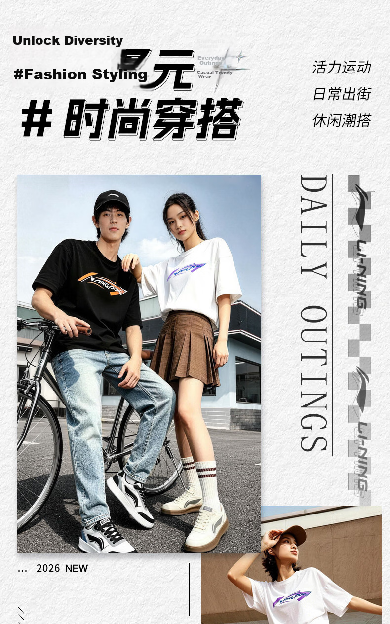 Li-Ning Yoga Short Sleeve T-Shirt Breathable Quick-Dry Unisex Summer Trendy Printed Couple Casual Crew Neck 2XL 9