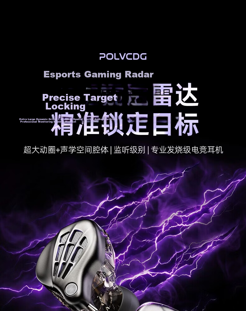 Platinum Shadow Claw Wired In-Ear Gaming Earphones with Round Hole Type-C Interface, Delta PUBG FPS Mobile PC Esports Dedicated, Sound Localization, HD Microphone, Noise Cancelling Call 2