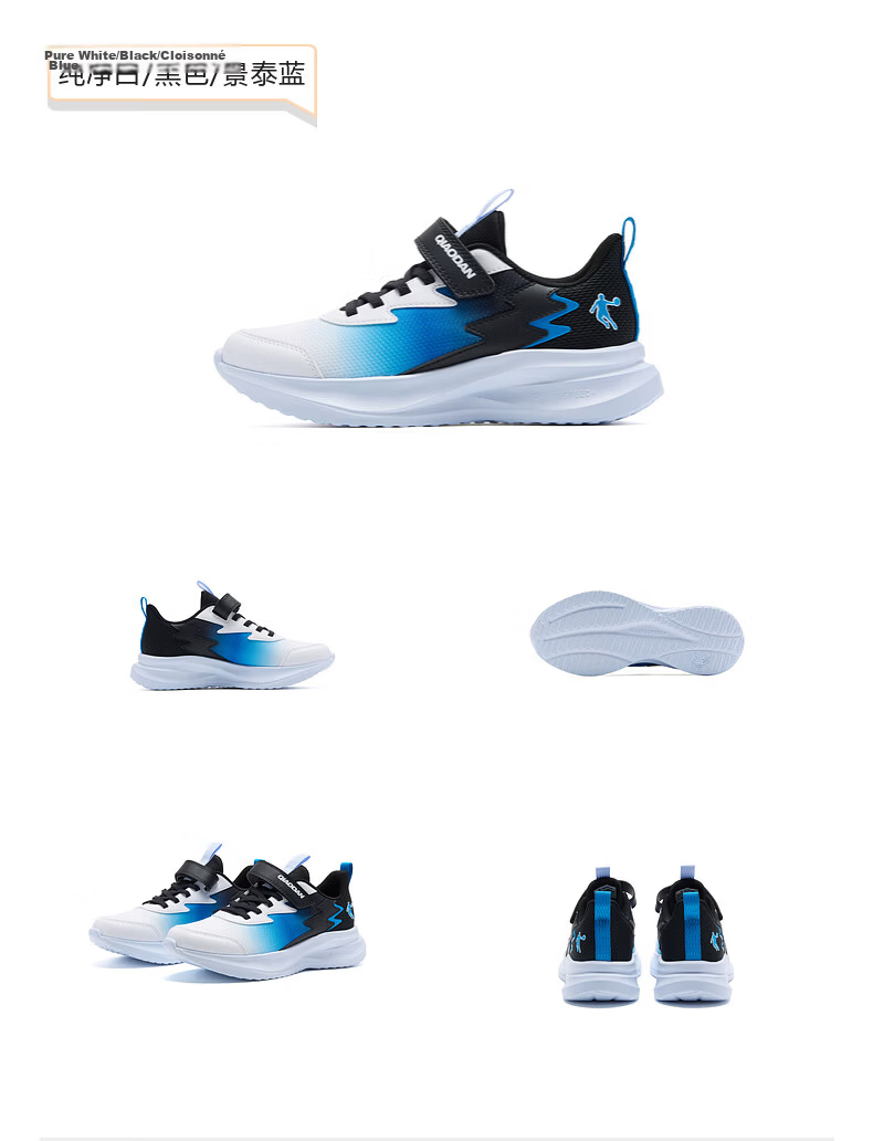 Jordan Boys' Running Shoes Kids Spring Autumn [Chasing Light Pro] Mesh Sports Shoes Blue/White/Green Size 39 38