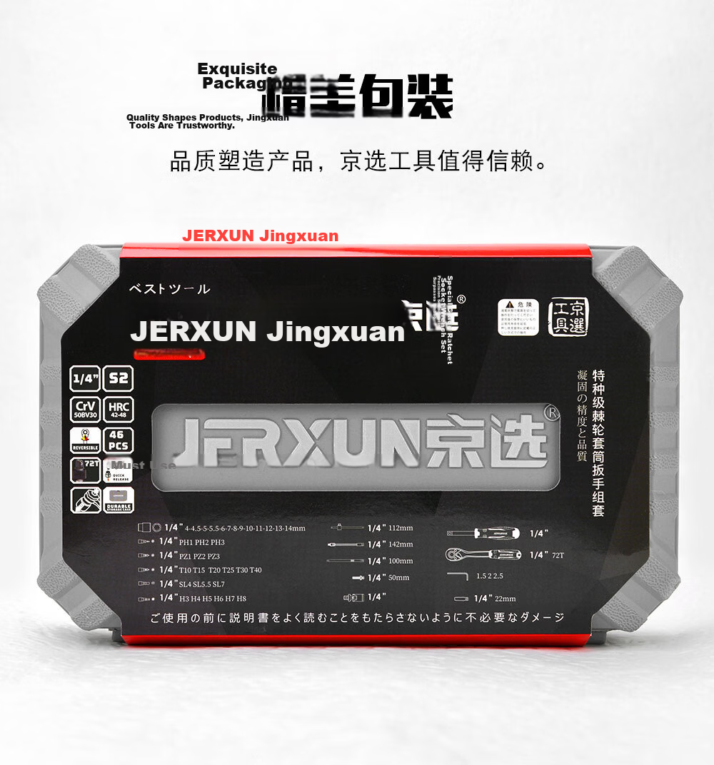 JERXUN Ratchet Socket Wrench Set Auto Repair Tools Mini Ratchet Wrench Motorcycle Road Torque Wrench Toolbox Kit 14