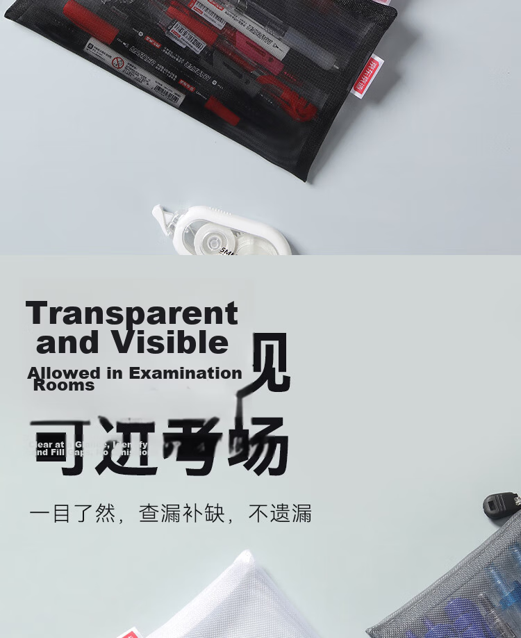 JD Jingdong Simple Nylon Mesh Student Pencil Case Exam Approved Multifunctional Pencil Pouch Stationery Storage for High School and Graduate Exams Gray JD5015 2