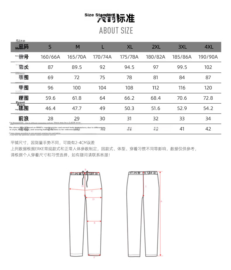 ERKE Knitted Capri Pants, Summer Ice-Cool Sun Protection Trousers, Straight-Leg Outdoor Casual Pants for Men, UPF50+ Versatile Sports Long Pants 28