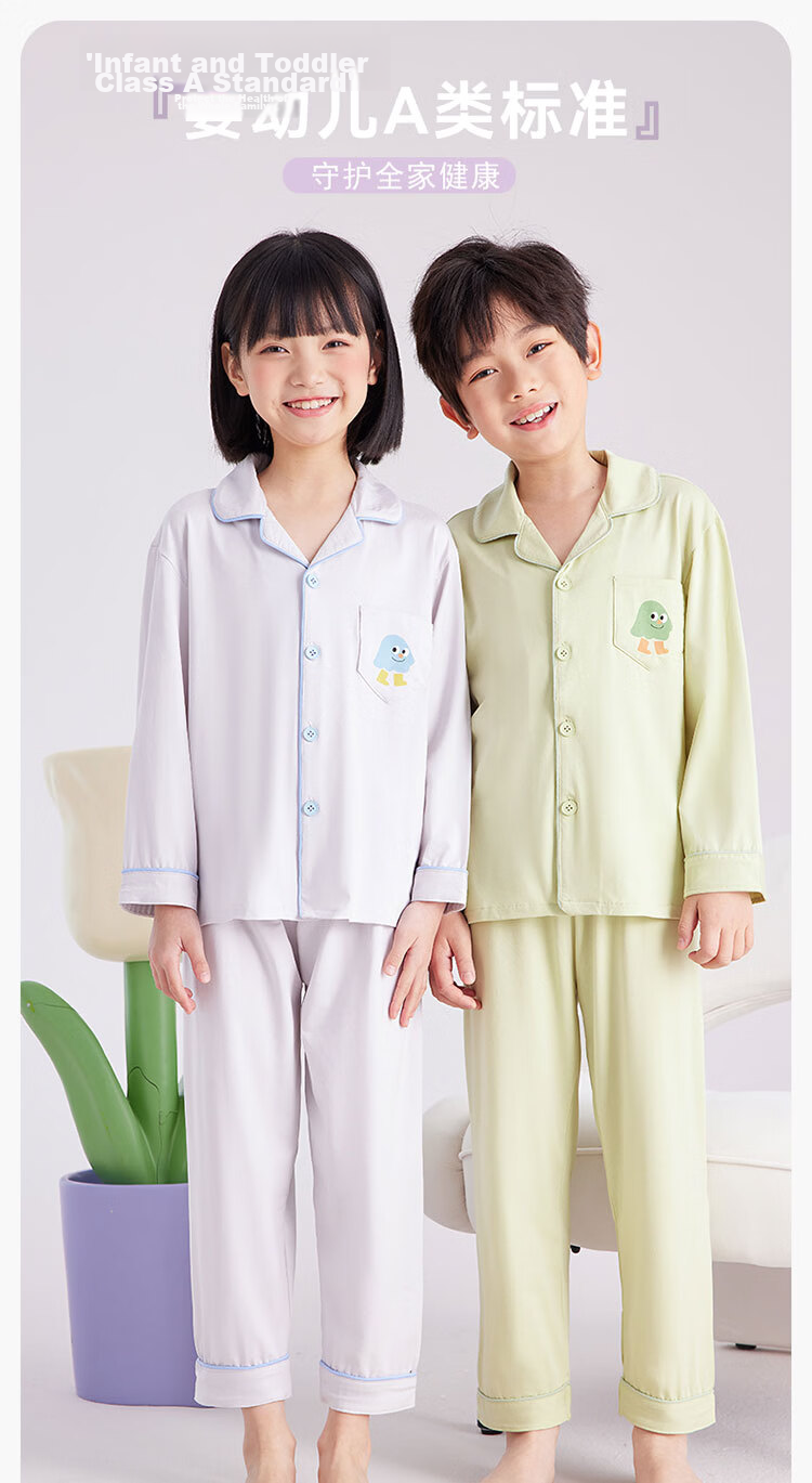 Hodo Kids Spring Autumn New Antibacterial Long Sleeve Long Pants Pajama Set for Boys and Girls, Green Cute Panda, Size 110 1