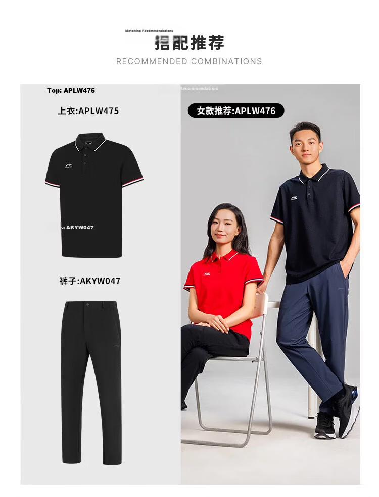 LI-NING Men's Summer Lightweight Breathable Comfortable Short Sleeve Sports T-Shirt Fashion Casual Versatile Business Style Polo Shirt 8