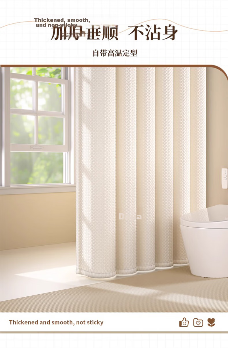 Lianxiangke Waterproof Bathroom Shower Curtain High-End Wet and Dry Separation Shower Partition Curtain Cream White 120x180cm 9