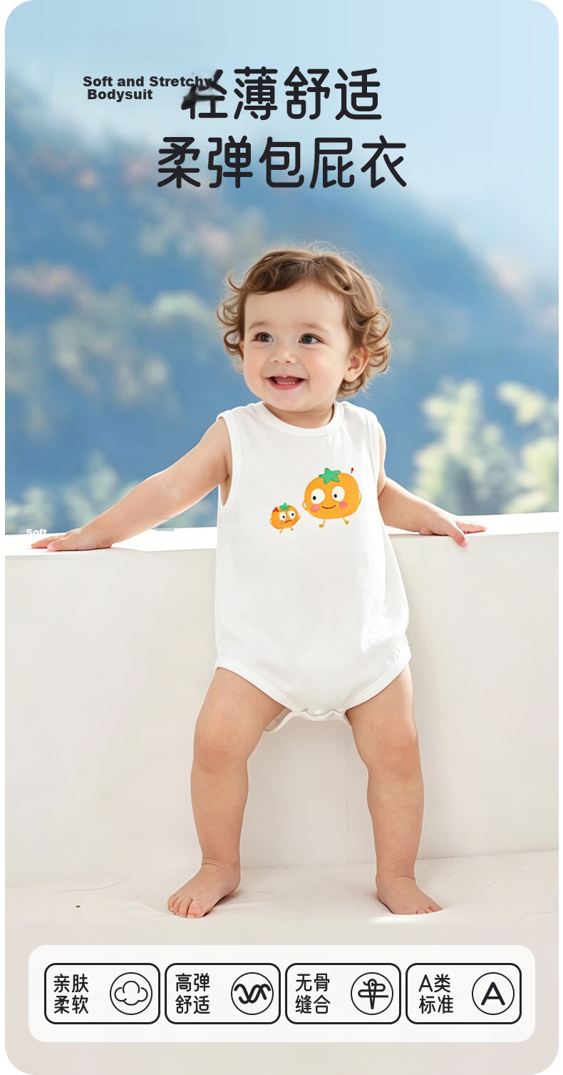 Aibao Baby Vest Bodysuit Summer Thin One-piece Baby Vest Triangle Romper Crawling Suit T348 White 80cm 2