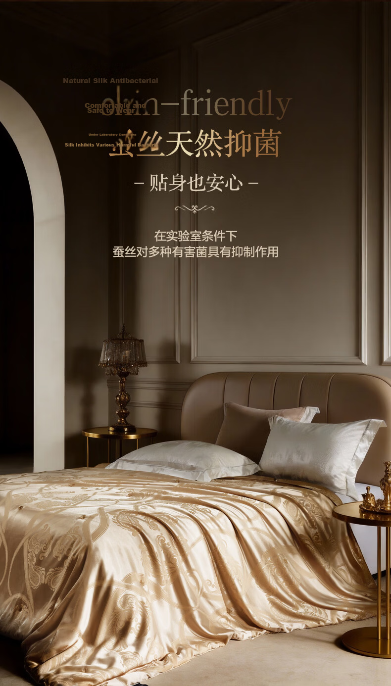 Fuanna 100% Pure Gold Mulberry Silk Quilt Wedding Double-Layer Quilt Set Approx. 8.8 Jin 203*229cm 11