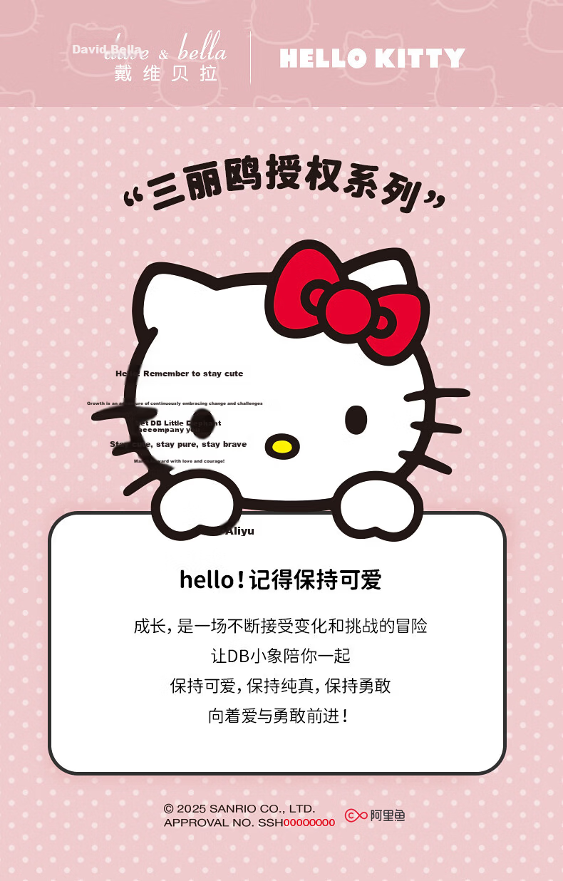 DAVE & BELLA Hello Kitty Girls' Faux Two-Piece Dress Baby Class A Children's Clothing 1
