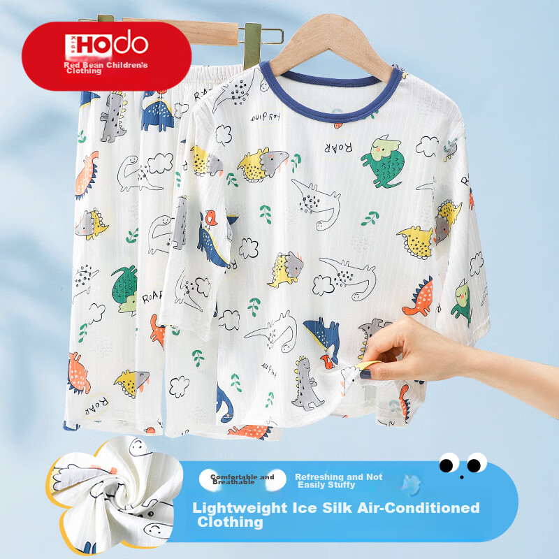 Hodo Kids Summer Thin Ice Silk Breathable 3/4 Sleeve Air-Conditioned Pajama Set for Boys, Medium to Large Children