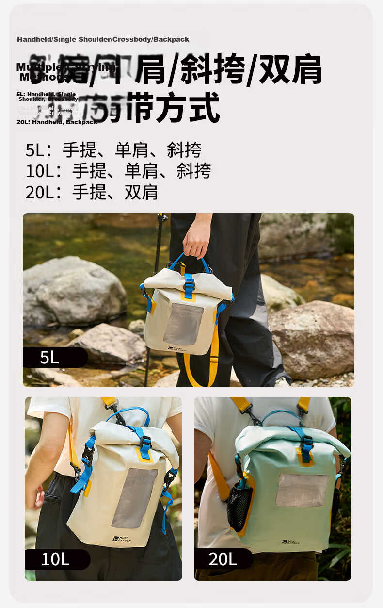 MOBIGARDEN Surf Waterproof Outdoor Camping Dry Bag Backpack Travel Hiking Storage Bag NX25691001 Sky Blue 11
