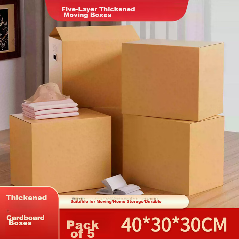 Yuzi Thickened Moving Boxes Blank Storage Boxes Accounting Archive Document Boxes Small 40*30*30cm Sealed No Opening 5-Pack 5377