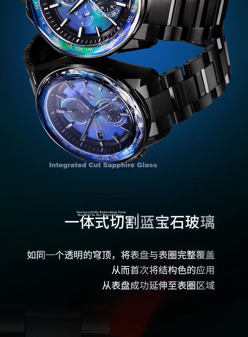 CITIZEN Men's Watch Japanese-Korean Solar Radio-Controlled Date Display Steel Band Fashion Father's Day Gift AT8314-53L 4