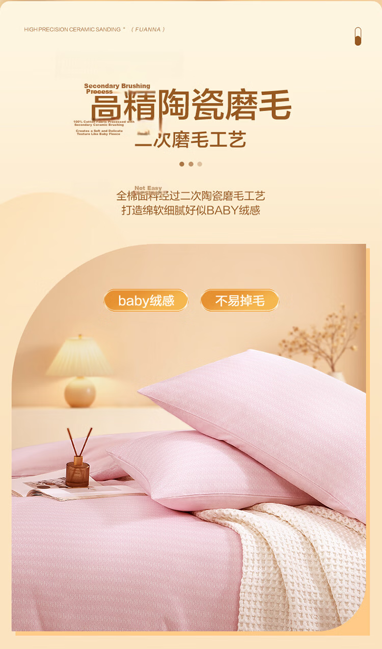 Fuanna Bedding Set 4-Piece Pure Cotton Double-Sided Brushed Thickened Warm Sheet Duvet Cover Single/Double 203x229cm Pink 4