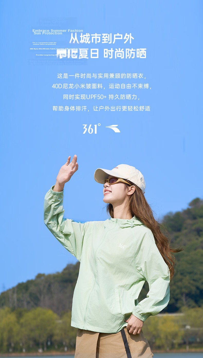 361° Sunscreen Jacket Unisex Spring Summer UPF50+ UV Protection Sports Outdoor Coat 0601F Super Black L 3