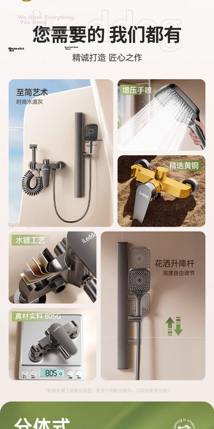 ILeddog [Germany] Full Copper Thickened Shower Set Piano Key Full Set Pressurized Bathroom Shower System 2