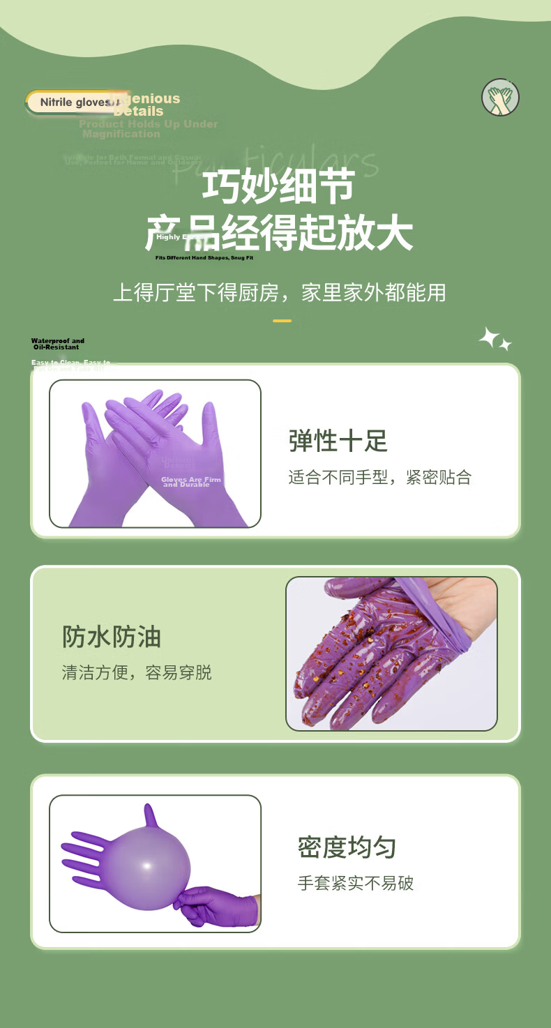 Nitrile Disposable Gloves Extended 12-Inch Rubber Kitchen Household Dishwashing Gloves 8