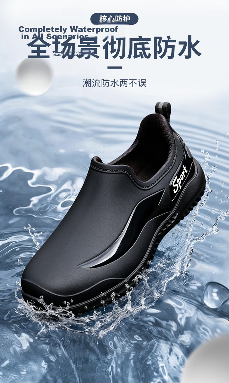 Beifute Men's Short Waterproof Non-Slip Rain Shoes Thickened Durable Work Water Shoes Fishing Car Wash Labor Rain Boots Black 4