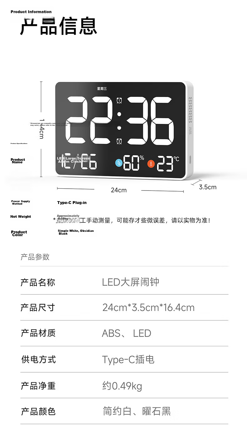 Timess Smart Multifunctional Alarm Clock 2026 New LED Large Screen Digital Temperature and Humidity Desktop Electronic Clock for Living Room Bedroom Timer Countdown Reminder 11