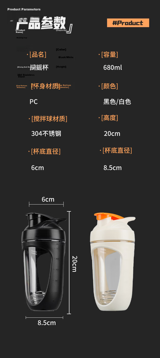 Xidomi Shaker Bottle Protein Powder Fitness Sports Water Bottle Plastic High Temperature Resistant Portable Mixing Cup for Men and Women Summer 11