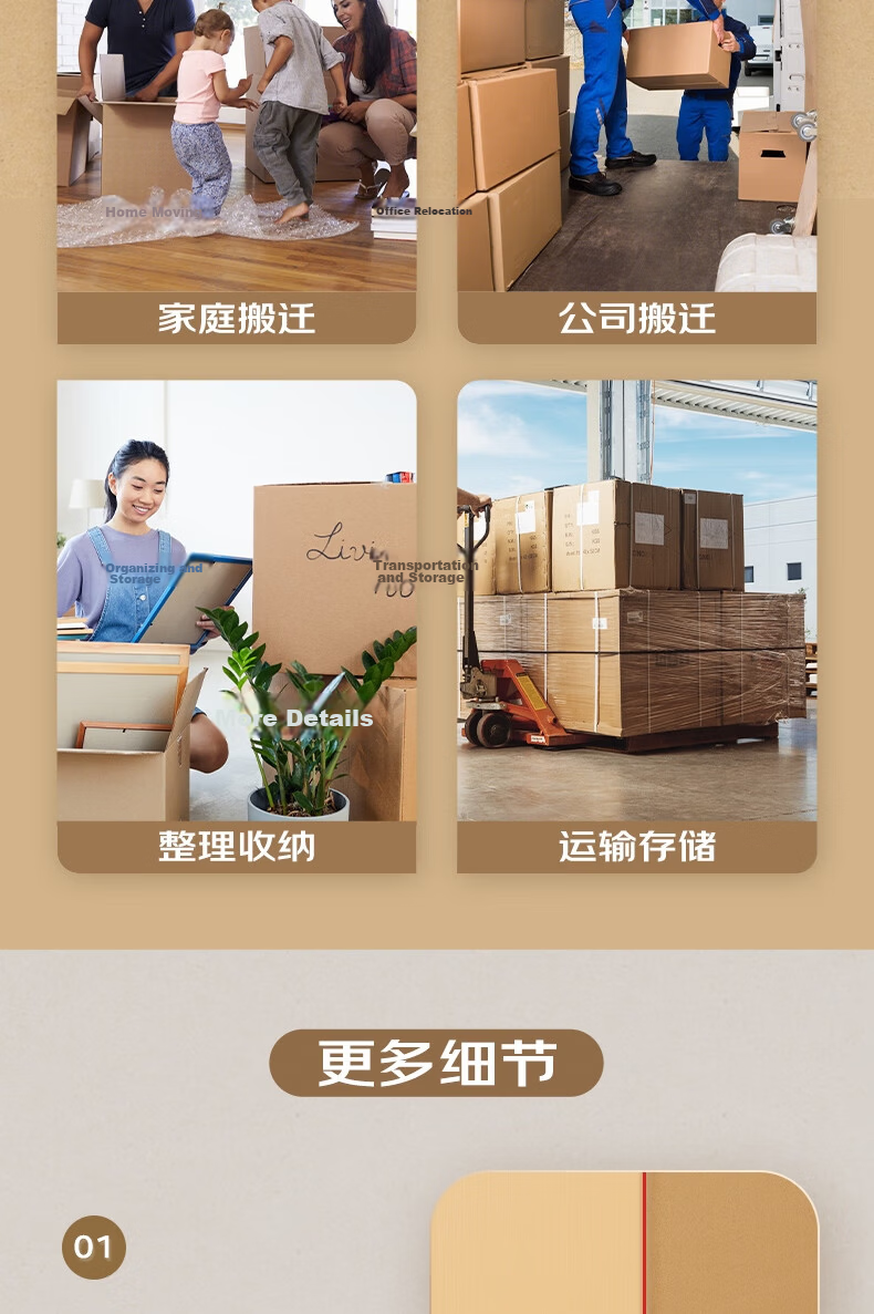 Huixiang JD Industrial Private Label Moving Boxes 50*40*40cm (5-Pack) Medium Packing Courier Boxes Turnover Boxes Luggage Storage Office Storage 14