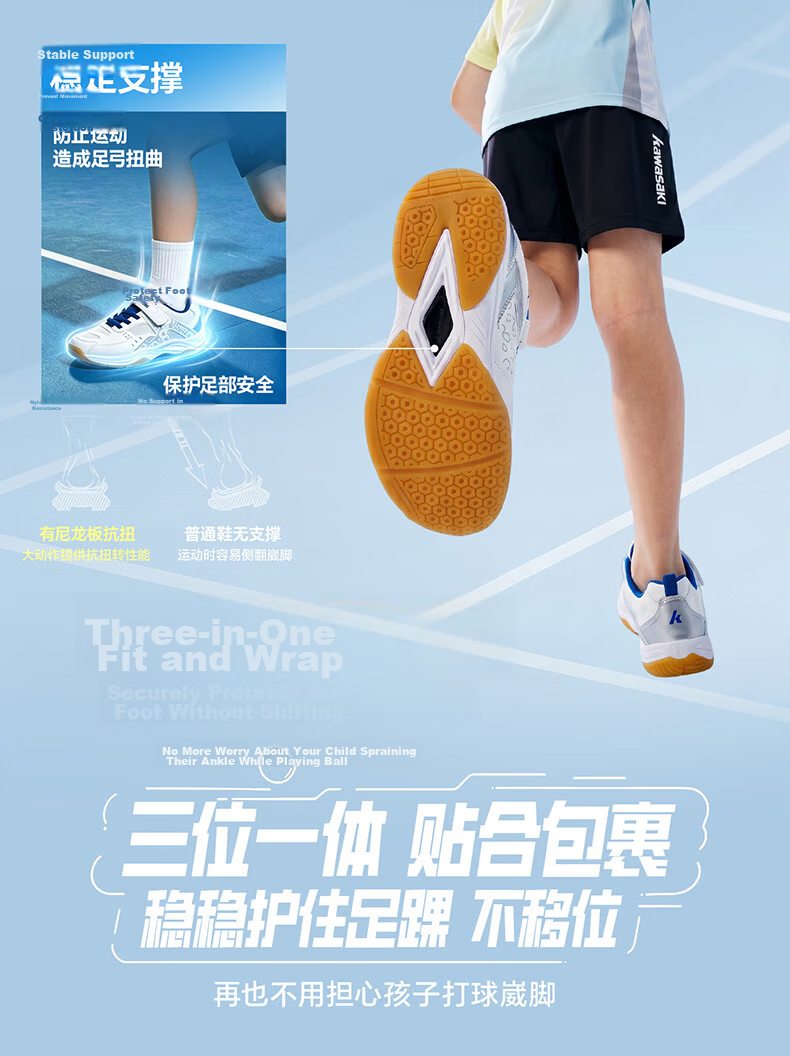 KAWASAKI Kids Unisex Professional Badminton Shoes Youth Velcro Non-Slip Shock Absorption 5