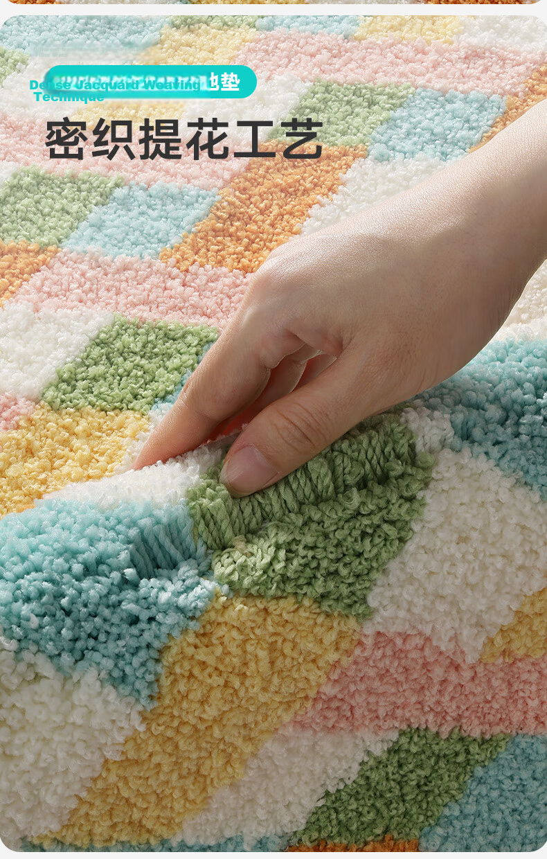 Da Jiang Bathroom Mat Toilet Bath Door Water Absorbent Non-Slip Floor Mat 40x60cm 10