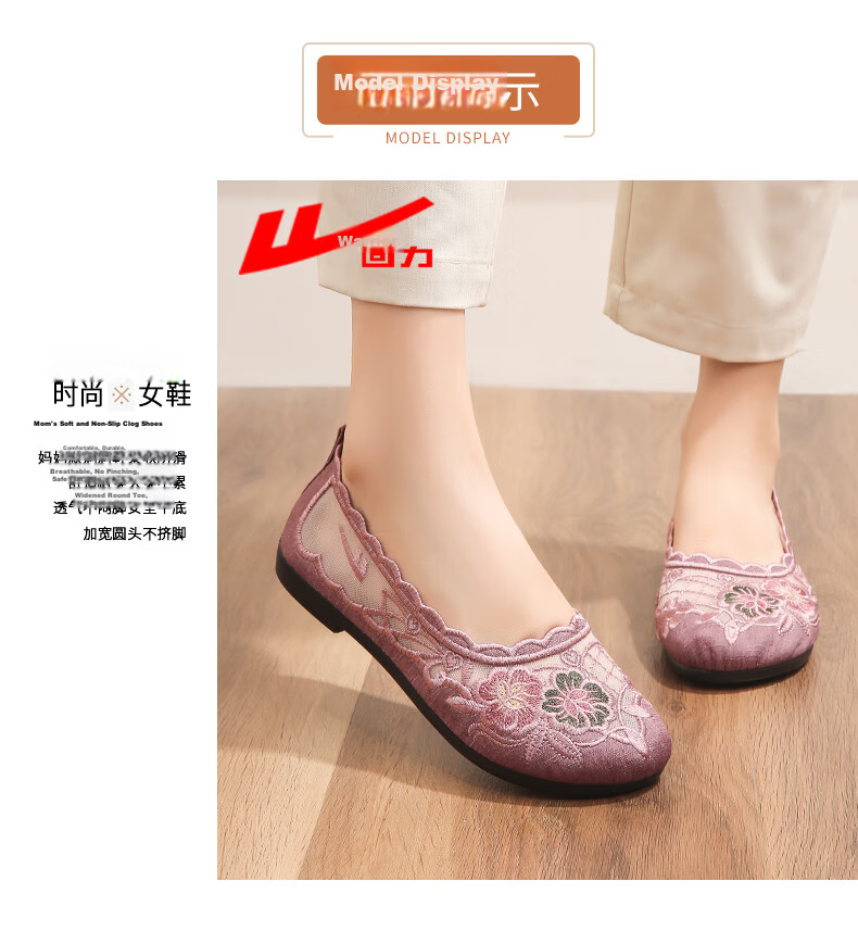 Warrior Old Beijing Cloth Shoes Summer Hollow Out Sandals Soft Sole Middle-aged and Elderly Women's Shoes Grandma Elderly Mom Shoes 0084 Gray Size 40 9