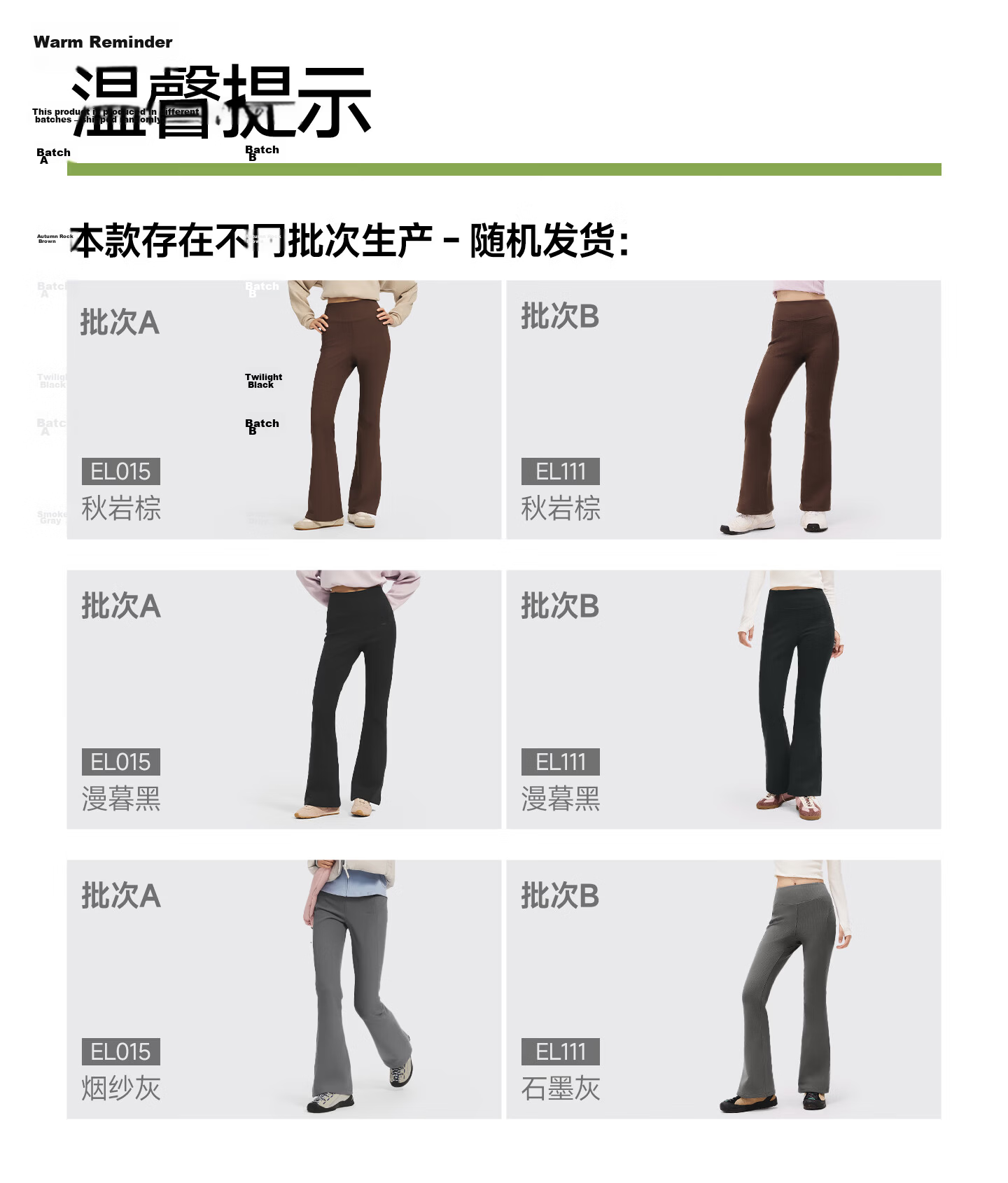 Beneunder Fleece-Lined Casual Pants for Women, Slim-Fit Flared Shaping EL015 Smoke Gray [Warm Version] M 1