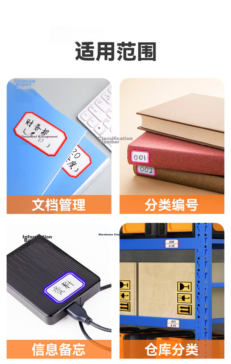 DSB (Dishibi) 1440 Pieces, 39×25mm Label Paper Stickers, Self-Adhesive Notes, Easy-To Paper, Sticky Notes, Office Supplies, Memo Pads, 4625 Blue 11