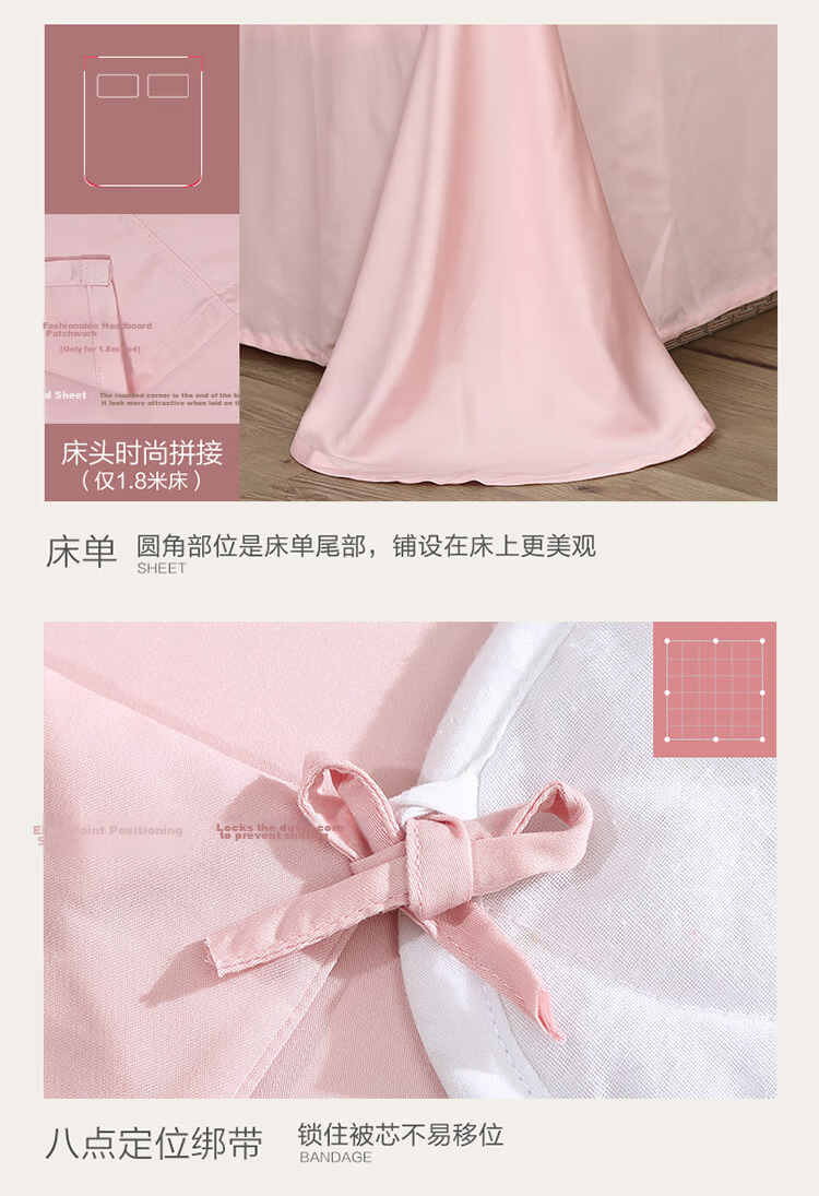 Fuanna 60S Lyocell Tencel Cooling Four-Piece Bedding Set Double Extra Large Summer Sheet Duvet Cover Pillowcase 230x229cm Pink 9