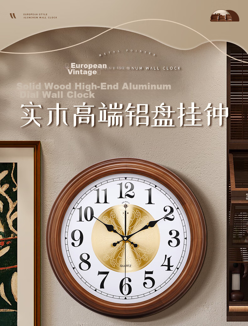 POLARIS Wooden Wall Clock, Vintage Style Living Room Timepiece, Luxurious Bedroom Clock, 40cm 1