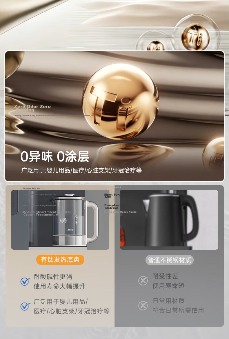 MeiLing Ice Spring Series 2026 New Tea Bar Ice Maker with Bottom Water Tank, Titanium Anti-Spill Electric Kettle All-in-One, High-End Home Living Room Water Dispenser and Ice Maker 12