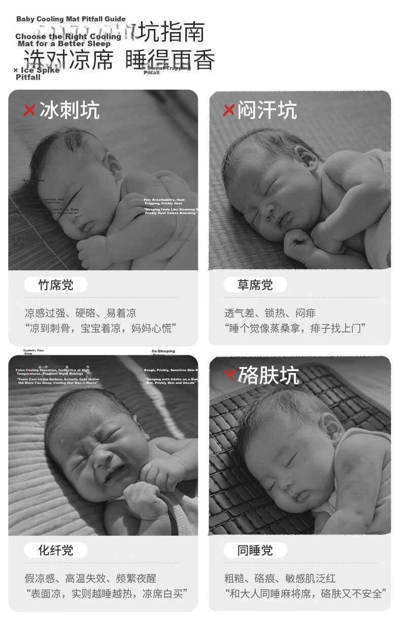 EMXEE Baby Cooling Mat A-Class Silk Linen Infant Newborn Special Children's Cooling Mat Baby Kindergarten Mat Mermaid Princess 3