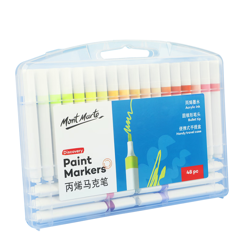 Mont Marte Acrylic Markers, Stackable Box, Waterproof, Children's Hand-Drawn Graffiti, DIY Painting, Shoe Acrylic Paint Set, Watercolor Pens, 48 Colors of Acrylic Markers
