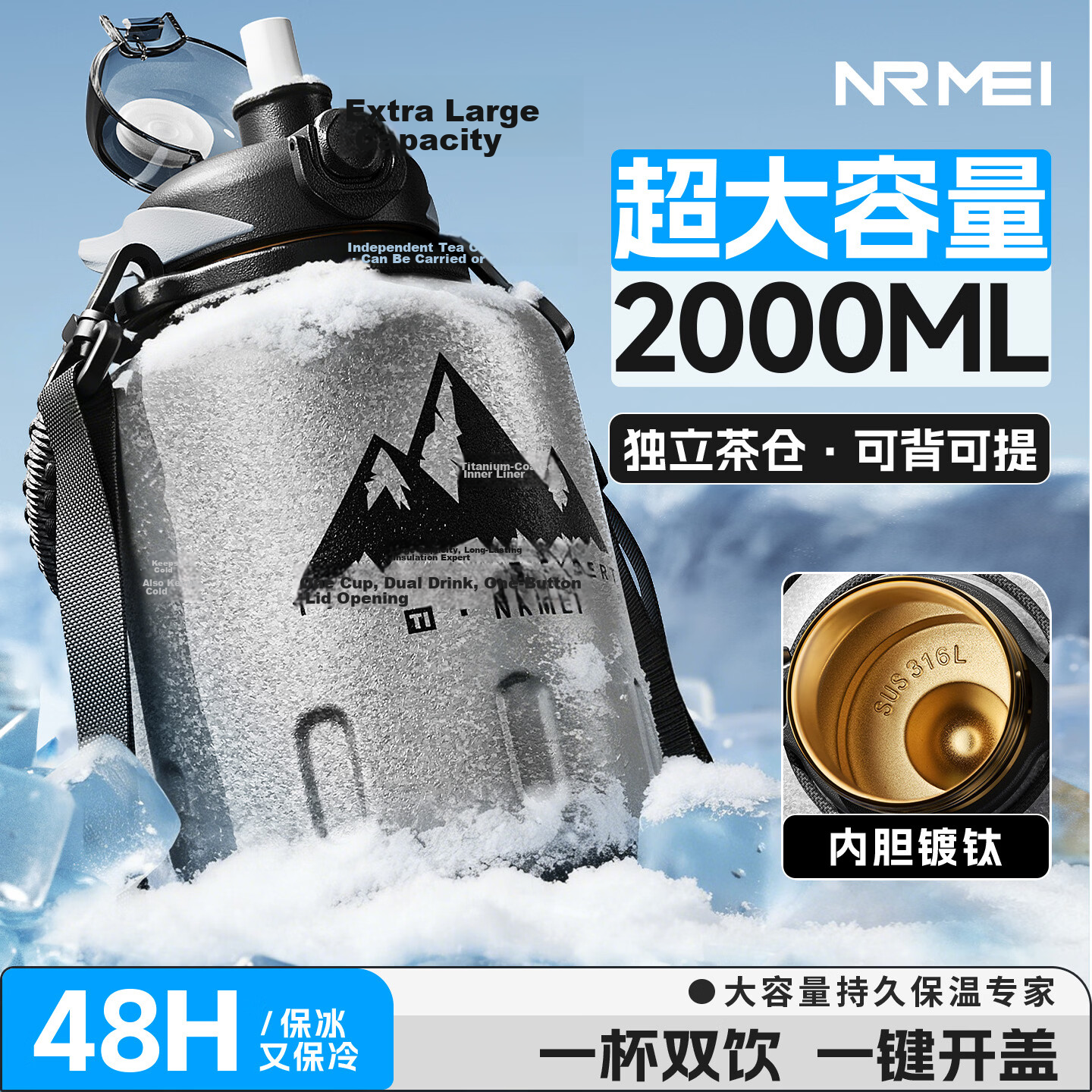 NRMEi Insulated Large Capacity 316L Stainless Steel Tumbler Tea Separation Outdoor Sports Wide Mouth Ice Water Bottle Cup for Men