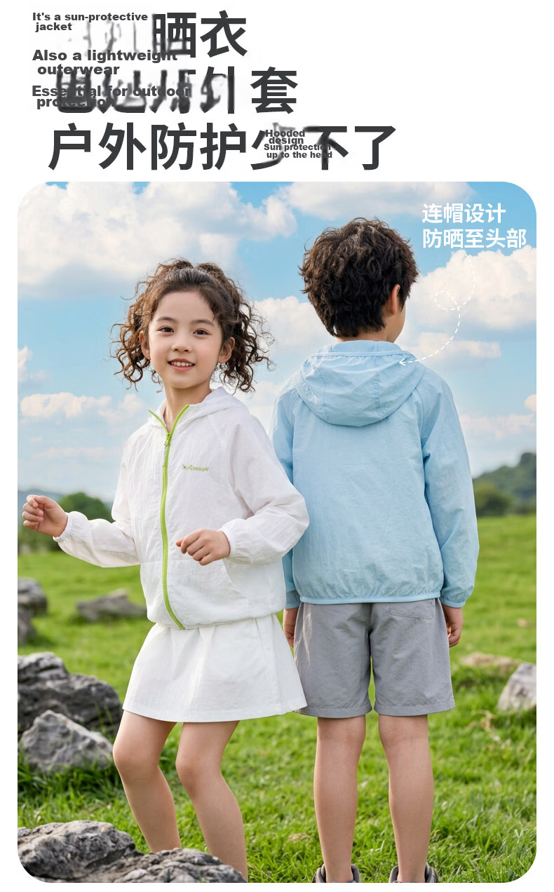 Miiow Kids Sun Protection Jacket for Girls, Summer Lightweight Cooling UV Protection Coat for School Children and Babies, Beachwear 7