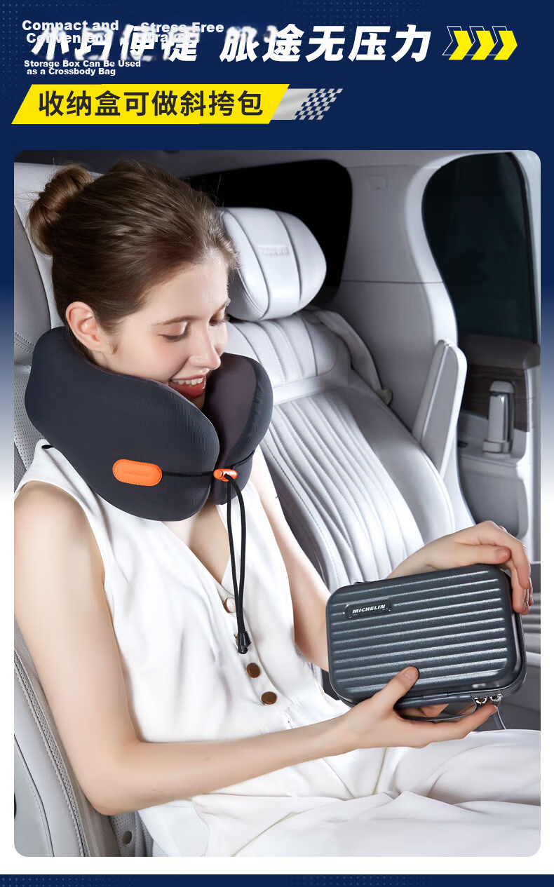 MICHELIN Travel U-Shaped Neck Pillow Portable Neck Support Pillow Airplane Neck Pillow Long-Distance Travel Neck Rest Office Nap U-Shaped Pillow 7