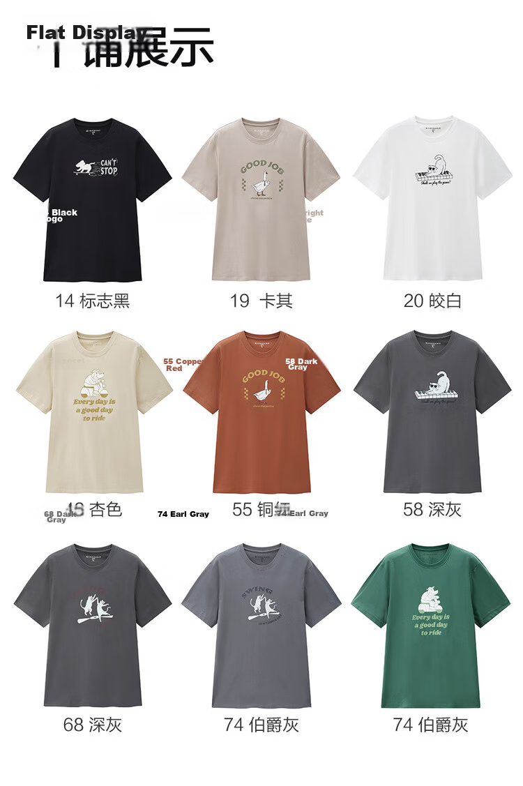 Giordano Men's Summer New Cotton Short Sleeve T-Shirt with Playful Animal Print Crew Neck 13096309 20