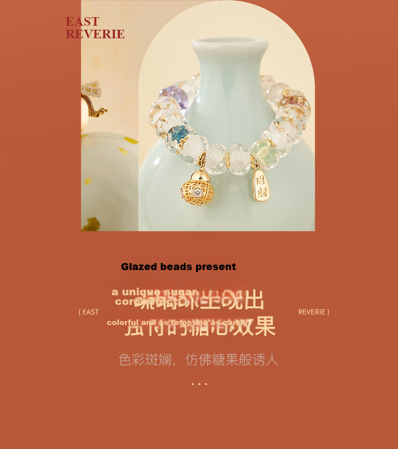 British Museum Oriental Dream Series Treasure Basin Sugar Heart Bracelet Luxury High-End Hand String Gift for Girls Qixi Valentine's Day 4