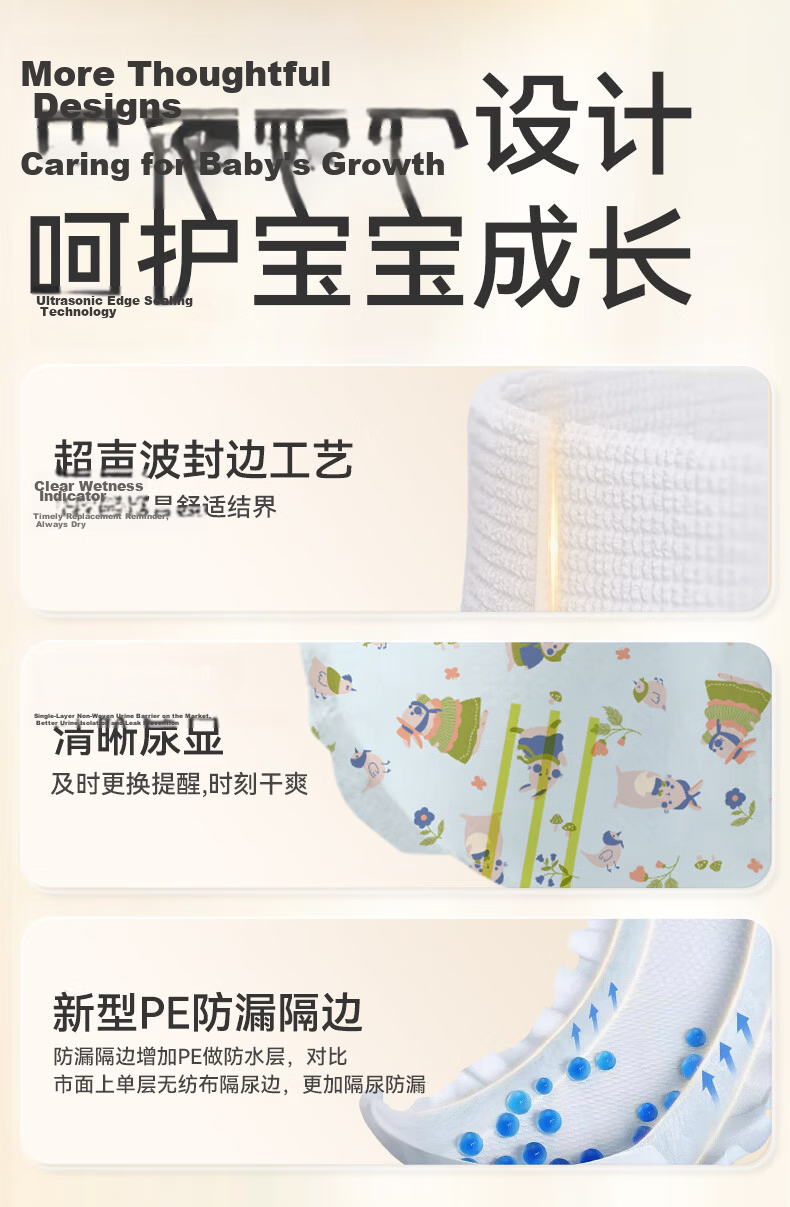 Qian Silver Packaging, Offline Supermarket Same Style, Ultra-Thin High-Absorbency Baby Diapers, L Size, 48 Pieces, Portable Combination Pack, Boxed Set 11