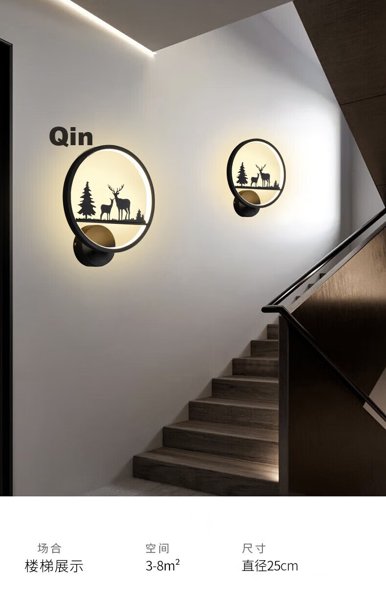 Dengling Full-Spectrum Eye-Care LED Nordic Wall Lamp for Bedroom Bedside, Corridor, Staircase, Living Room Background Wall 12
