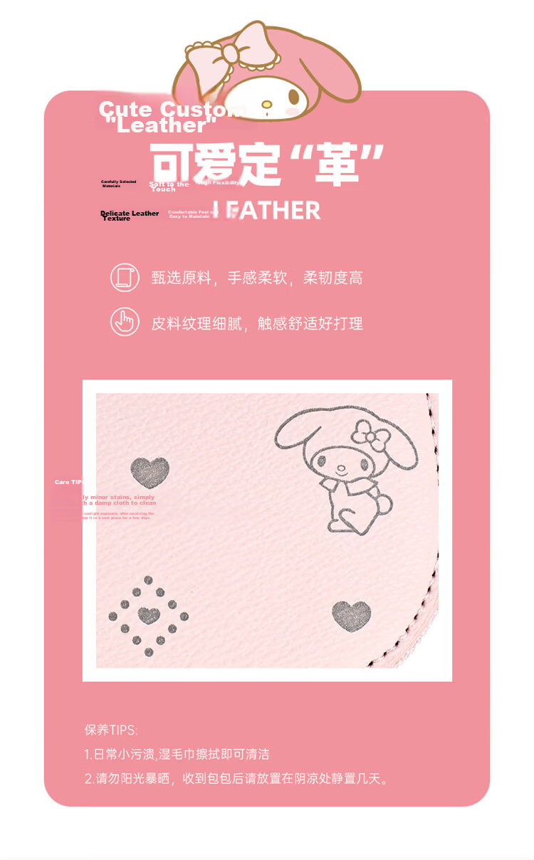 Mascara x My Melody Limited Edition Women's Bag Luxury Card Holder Small Coin Purse Birthday Gift for Girls 9