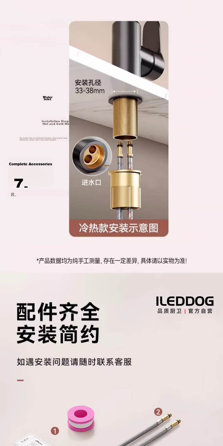ILeddog Seiko All-Copper Body Bathroom Sink Faucet Mechanical Arm Kitchen Universal Swivel Splash-Proof 7