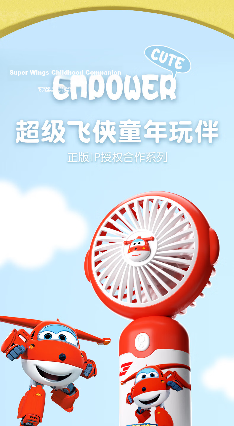 BIG TAYLOR Children's Handheld Mini Fan Toy, Super Wings Police Chief Rechargeable Birthday Gift for Boys, Back-To Seaso 4